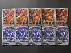 バラ売り可】グラードン カイオーガ AR 計6枚セット ポケモンカード