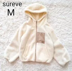 javaボア（美品）