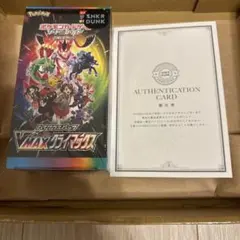 VMAXクライマックス　シュリンク付き1ボックス ポケモンカードゲーム ポケモンカード VMAXクライマックス BOX