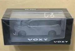 新型ヴォクシー voxy カラーサンプルミニカー マッシブグレー - メルカリ