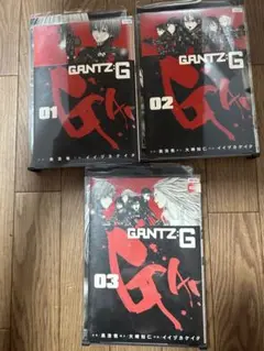 ア-111 GANTZ:G 1-3巻
