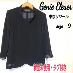 GENIE SOIR ベルベット セットアップ 2026年最新】GENIE SOIRの人気アイテム - メルカリ