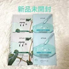 Anuaアヌア　フェイスマスクセット計4枚