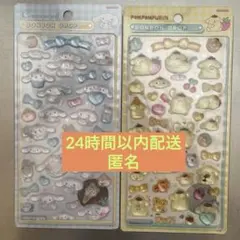 サンリオ ポムポムプリン シナモロール ボンボンドロップシール