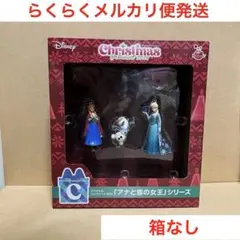 ハッピーくじ　ディズニー　クリスマスオーナメントくじ　アナと雪の女王