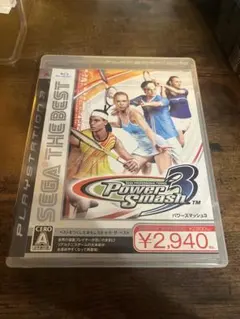 POWER SMASH 3