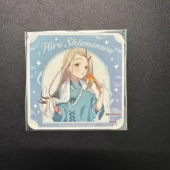 2026年最新】篠澤広 極楽湯の人気アイテム - メルカリ