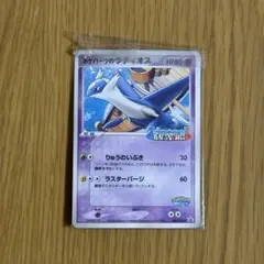 2026年最新】ポケパークのラティオスの人気アイテム - メルカリ