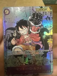 観賞用 モンキー・D・ルフィ SEC スーパーパラレルOP09-119