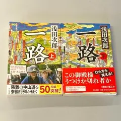 Item thumbnail for item fddd73d2-4aa5-4a7d-8dad-ada495f5705a