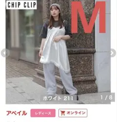 レースサテンキャミOP ホワイト　M