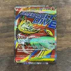 Item thumbnail for item 6ad04378-23d6-441d-aba2-c68293ae834d