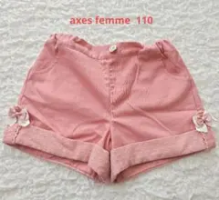 リボン付き ピンク ショートパンツ アクシーズファム 110 axesfemme