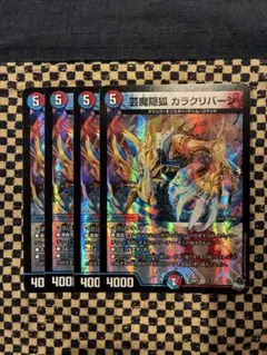 Item thumbnail for item 9b42d739-f119-491f-a6b3-0a26d347bfdb