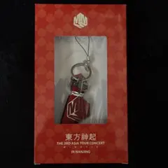 2026年最新】東方神起グッズの人気アイテム - メルカリ