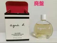 タイムセール！ 廃盤 アニエス ベー オー ローズ ボディローション 箱つきのサムネイル