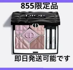 Christian Dior アイシャドウ