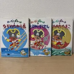 かいぞくポケット 全20巻セット - メルカリ