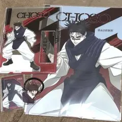 劇場版 呪術廻戦 渋谷事変 死滅回遊 脹相 アクスタ ファイル カード