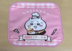 匿名配送　ちいかわ ココス ミニタオル
