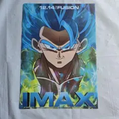 ドラゴンボール超 プロリー IMAX 鑑賞特典 クリアファイル