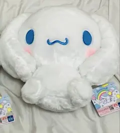 シナモロール おみみをぎゅっとBIGぬいぐるみ プライズ 2