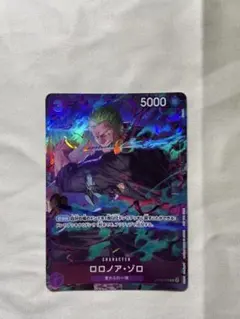 美品 ロロノア・ゾロ マッチングバトル ST01 4枚セット ワンピース