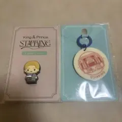 キンプリ ポップアップ STARRING 愛知 キーホルダー　海人ケーブルカバー