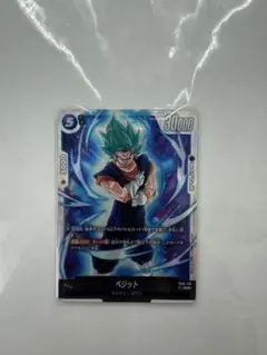 2026年最新】ドラゴンボールカード フュージョンワールド ベジットの