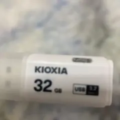 KIOXIA USBメモリ 32GB 本体