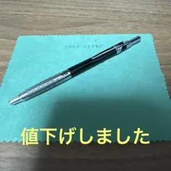パイロット ハイメカホルダー h-2005 - メルカリ