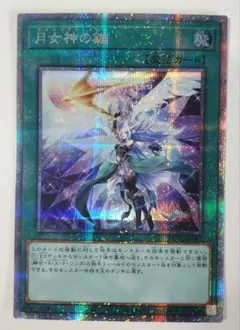 遊戯王 月女神の鏃 アジア プリズマ PSA10 遊戯王 月女神の鏃 アジア プリズマ PSA10