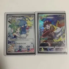 ポケモンカードAR CHR SR ポケカのみ 約600枚 まとめ売り 即購入⭕️ み*た様 ポケモンカード AR CHR 計90枚 状態A】ゼクロム CHR