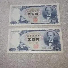 2026年最新】ピン札 旧紙幣 500円札の人気アイテム - メルカリ