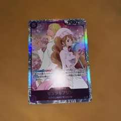 ワンピースカード サンジ&プリン SR EB02-035 - メルカリ