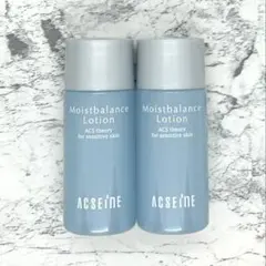 ACSEINE アクセーヌ モイストバランスローション　サンプル