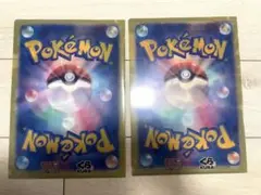 【新品　未使用】クリアファイル　ポケモン　ピカチュウ　ミュウ