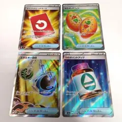 ポケカ 汎用カード 夜のタンカ なかよしポフィン SR 各3枚セット
