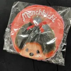 モンチッチふわもこポーチ