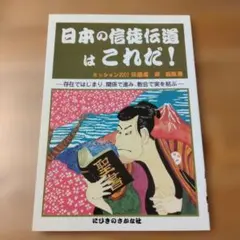 書籍 文学・小説
