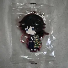 鬼滅の刃 カプセルラバーマスコット 11 義勇