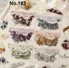 コラージュ素材 大判 PET フローラルステッカー 6パック 90枚 お裾分け