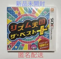 リズム天国 ザ・ベスト＋ 3DSのサムネイル