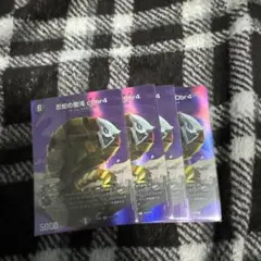 なす様 リクエスト 2点 まとめ商品