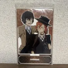 文スト 中原中也 太宰治 アクリルスタンド