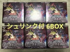 ⭐️最終値下げ⭐️遊戯王OCG カオスオリジンズ 5BOX 初回生産限定同梱