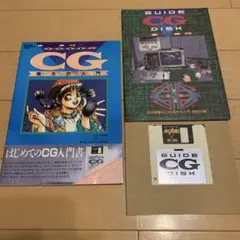 Selection Oh! 88 PC-8800シリーズ別冊 Selection Oh! 88 PC-8800シリーズ別冊 - メルカリ