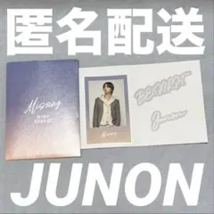 2026年最新】be:first ジュノンの人気アイテム - メルカリ