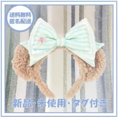 ダッフィー＆フレンズ　ファインド・ユア・ビューティフル・ブルー　カチューシャ