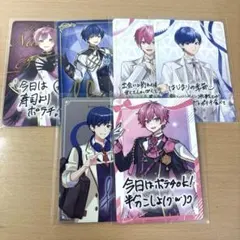 いれいす ないこ If いふ if ないふ いれいすチップスカード チプカ